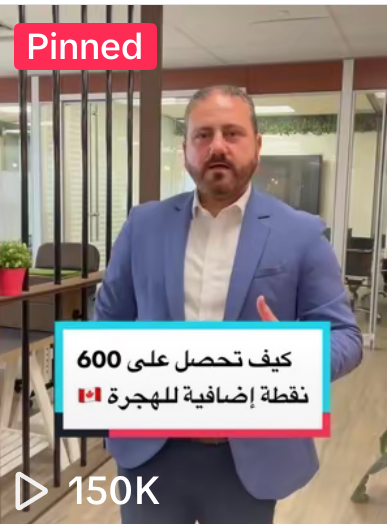 كيف تحصل على 600 نقطة